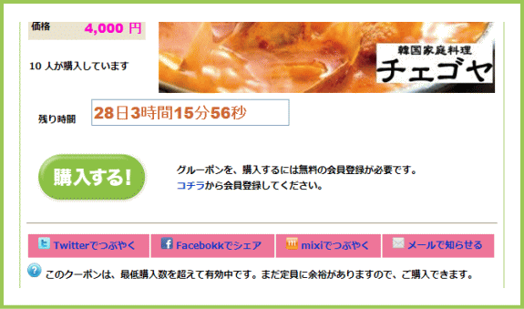 �w������ | G-pon�^�E��茅ヶ崎